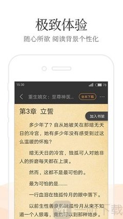 菲律宾签证办理资料 旅游签和商务签办理材料是什么